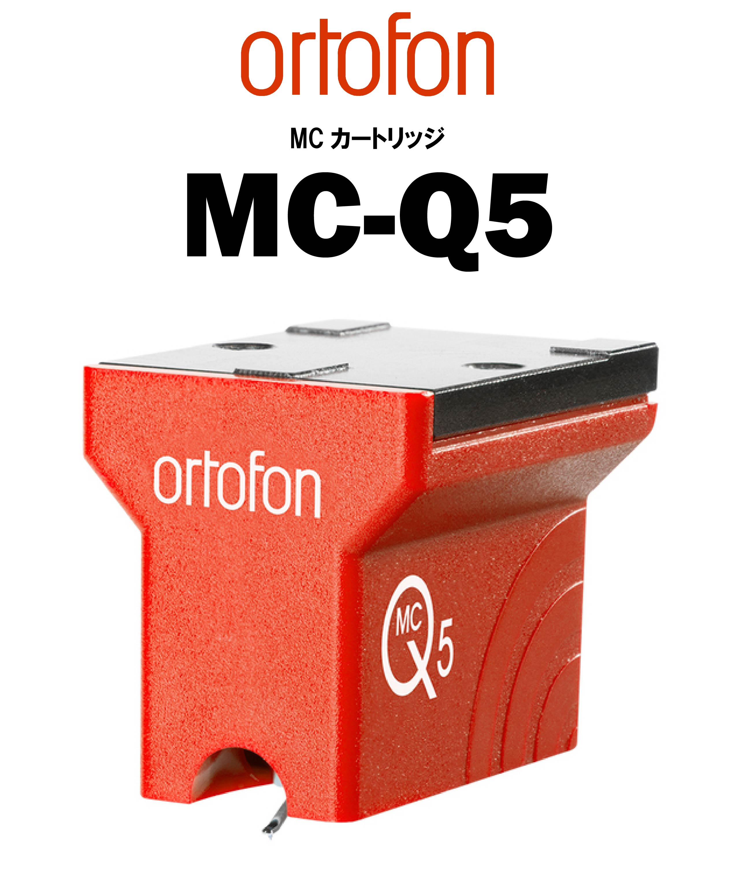 MC-Q5.jpg?v=1703125724