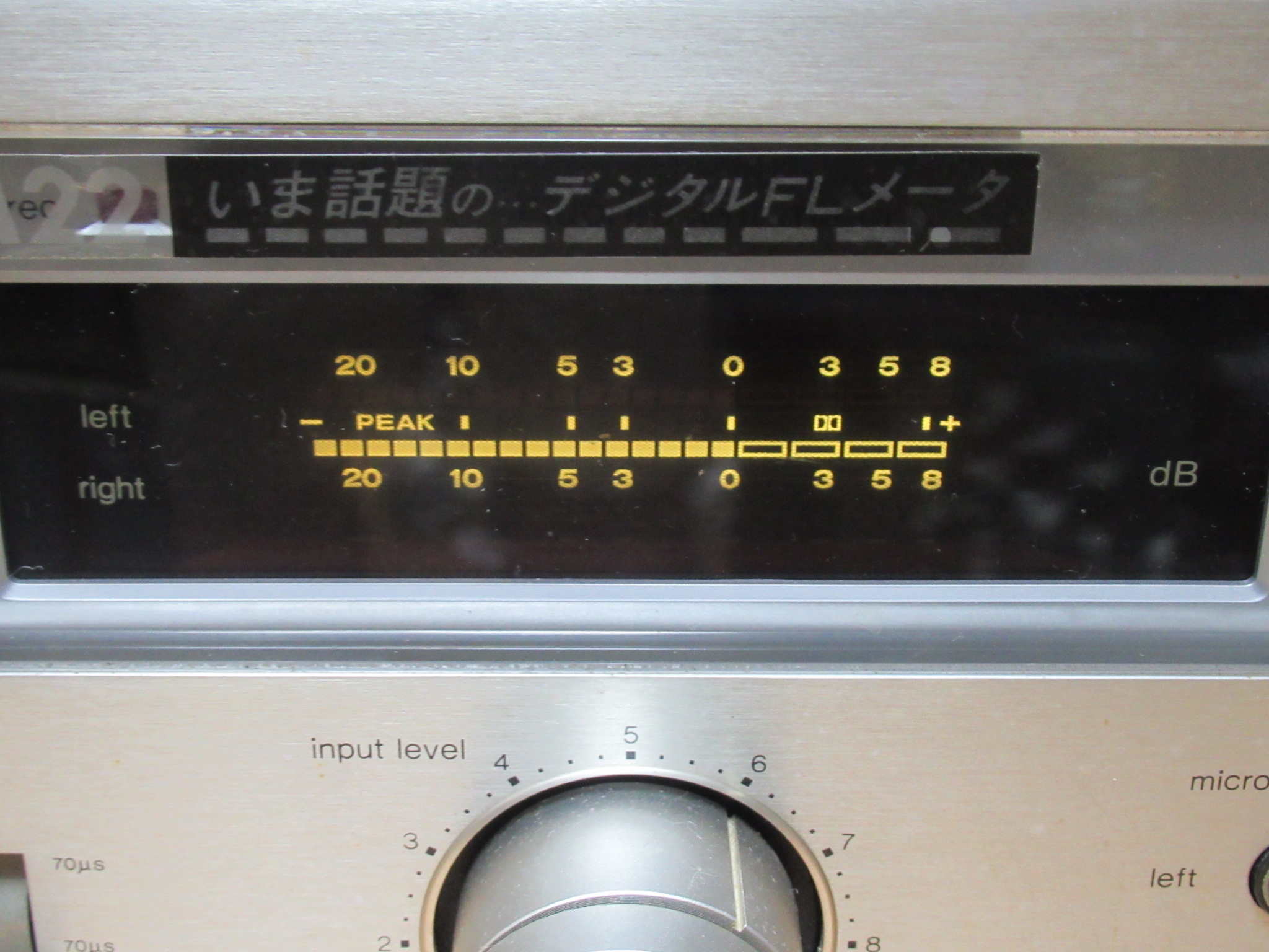 Technics RS-M22 メーター故障 – Audiolife － Enjoy your audio life!!