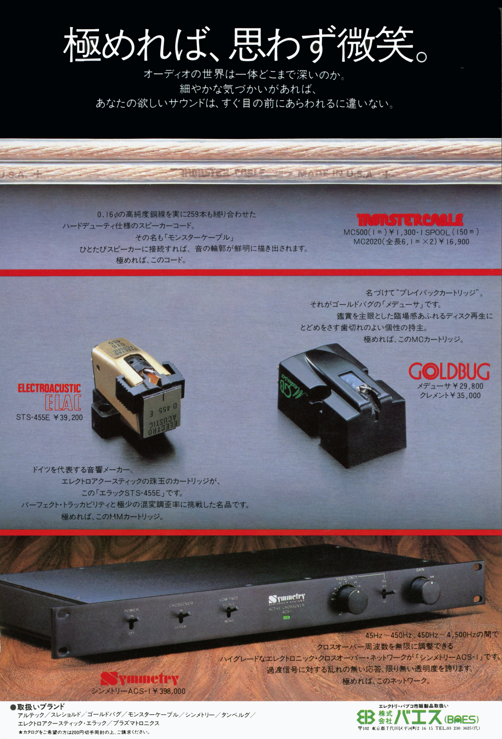 STS455 | the re:View (in the past)