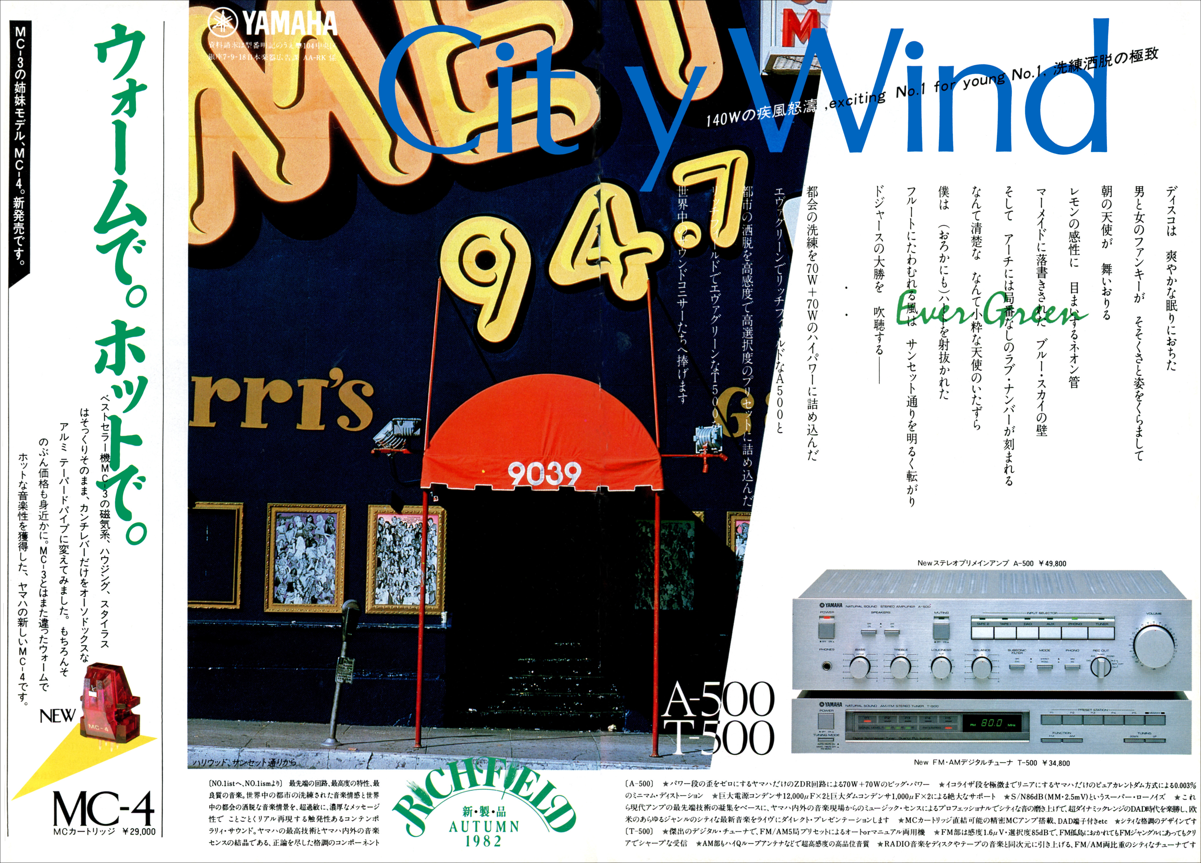 A500 | the re:View (in the past)