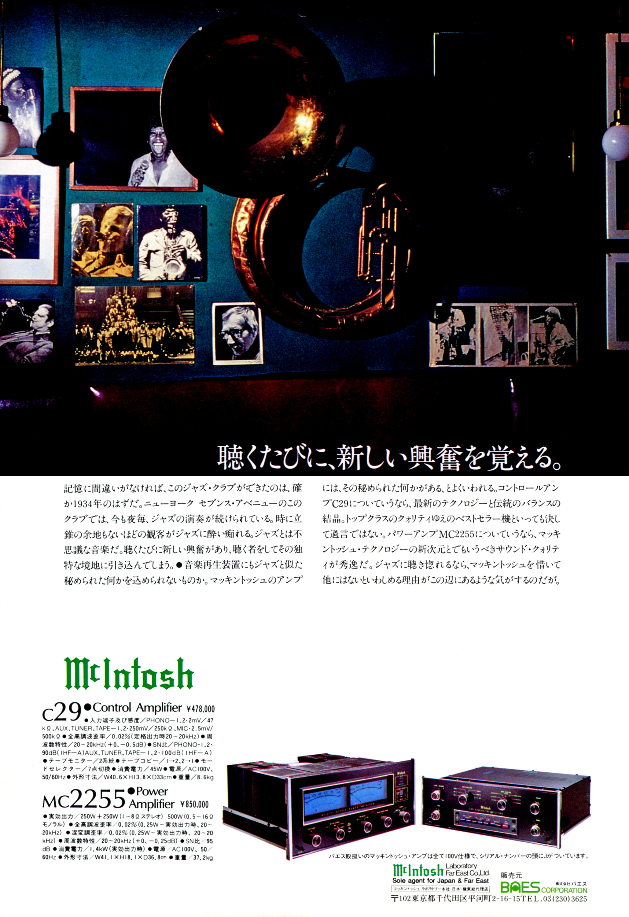 C29 | the re:View (in the past)