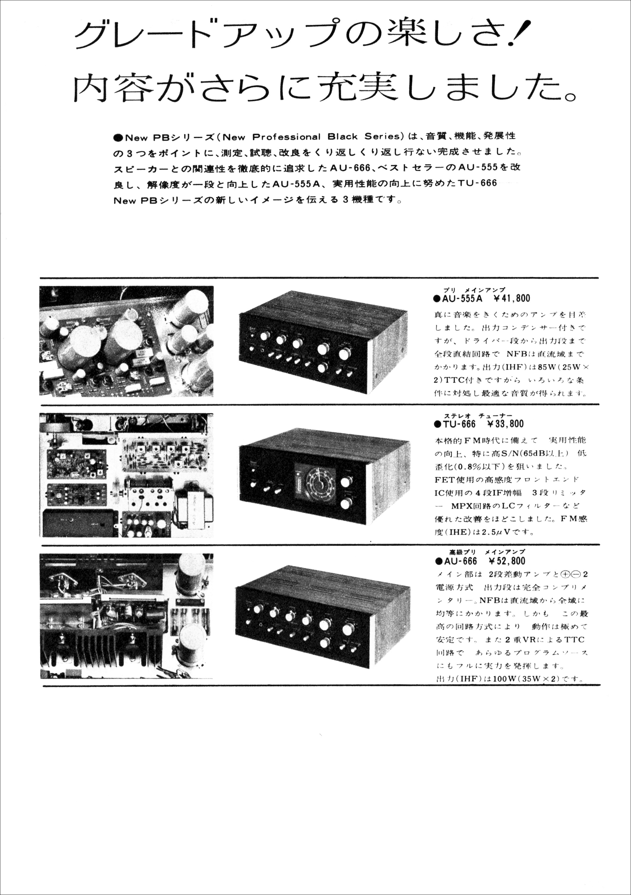 AU555 | the re:View (in the past)