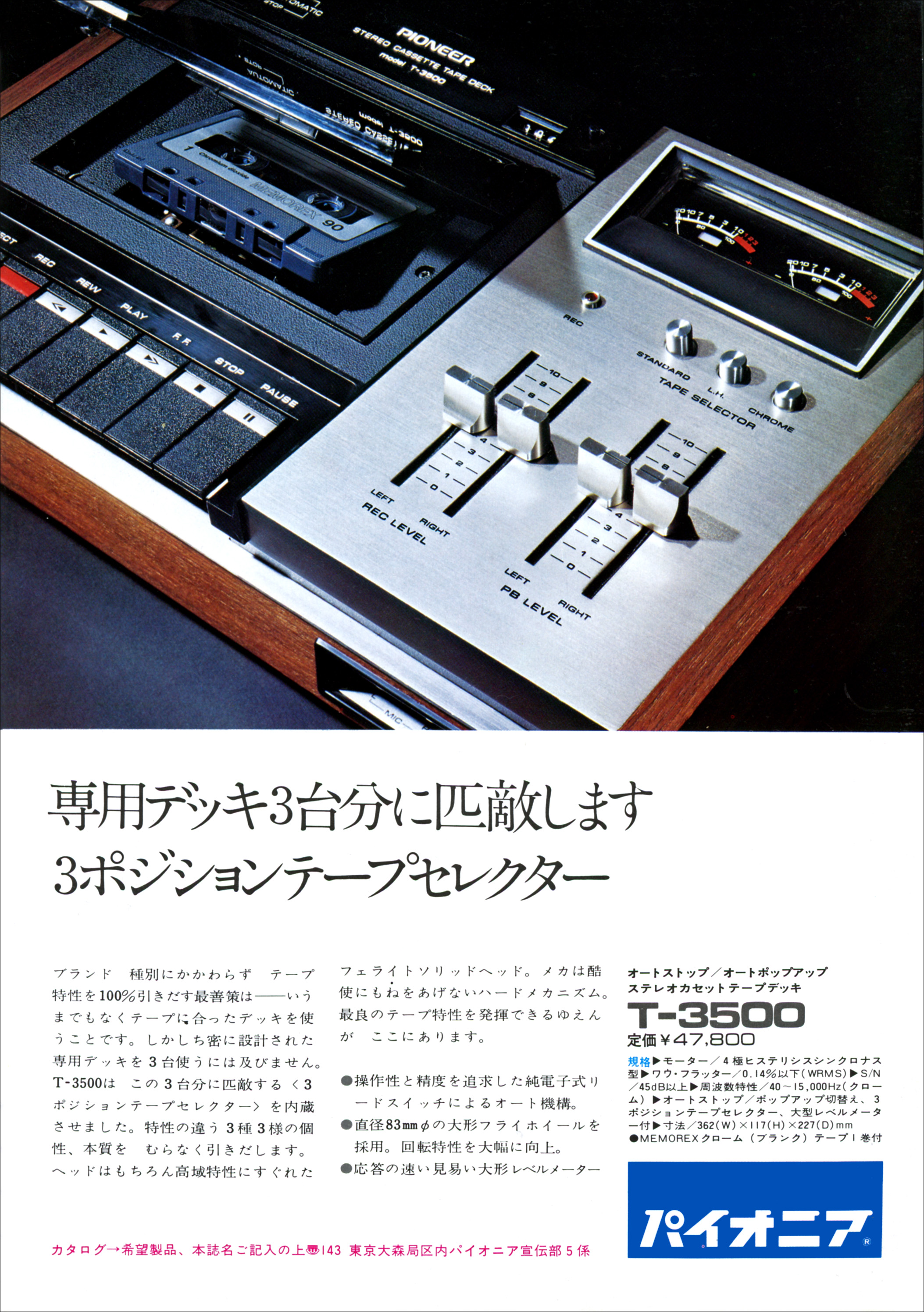 T3500 | the re:View (in the past)