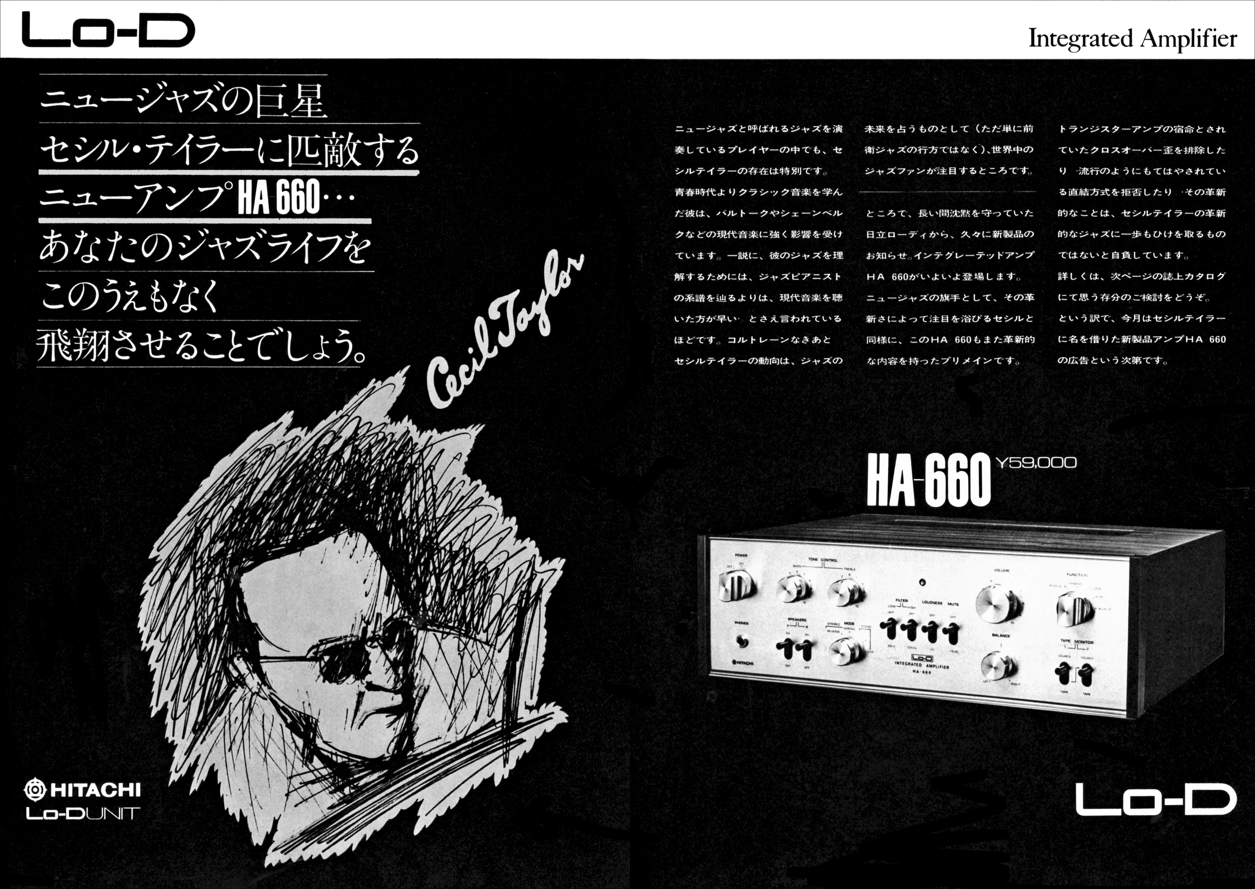 HA660 | the re:View (in the past)