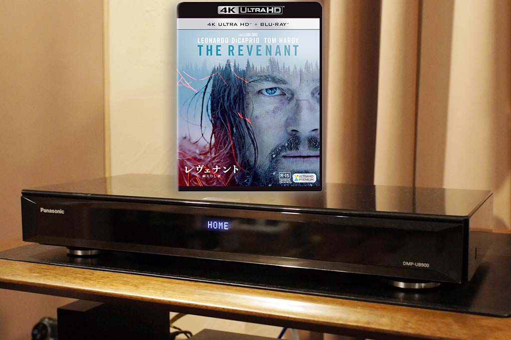 鳥居一豊の「良作×良品」】UHD BDプレーヤー「DMP-UB900」で見る