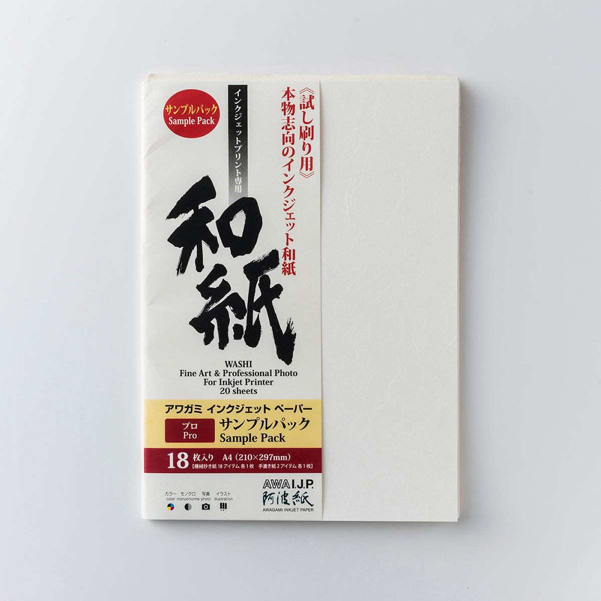 匿名配送】アミシリーズ 4冊セット 匿名配送】アミシリーズ 4冊セット