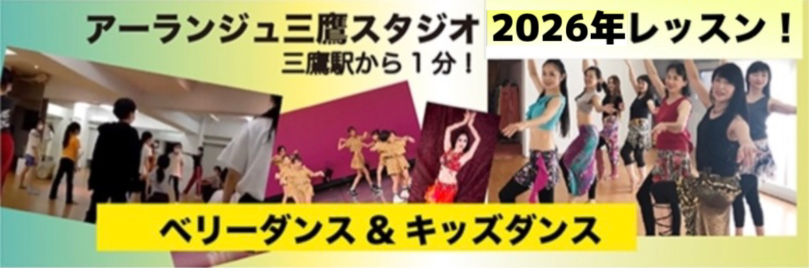 AALANJUニュース « info