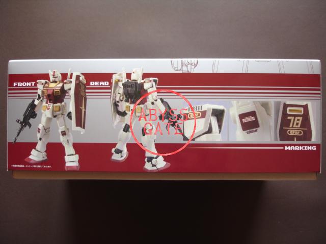 ガンプラ補完拘禁サイト-ABYSSGATE Wii 「機動戦士ガンダム MS戦線0079