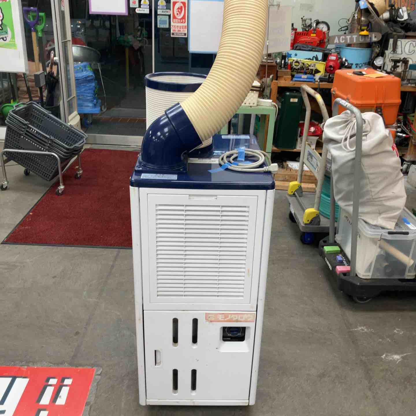 店頭受取り限定】モノタロウ 排熱ダクト付スポットクーラー MJ-ASPH25H