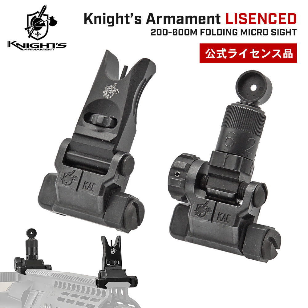 Arts Airsoft 製 】KAC正式ライセンス Knight's Armament 200-600M