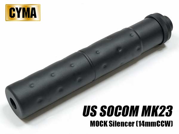 CYMA 製 】 14mm逆ネジ 対応 US SOCOM MK23 モックサイレンサー 金属製