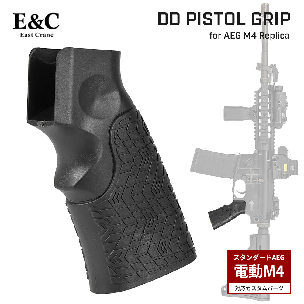 E&C 製 】 電動ガン M4/M16シリーズ対応 DANIEL DEFENSE ピストル