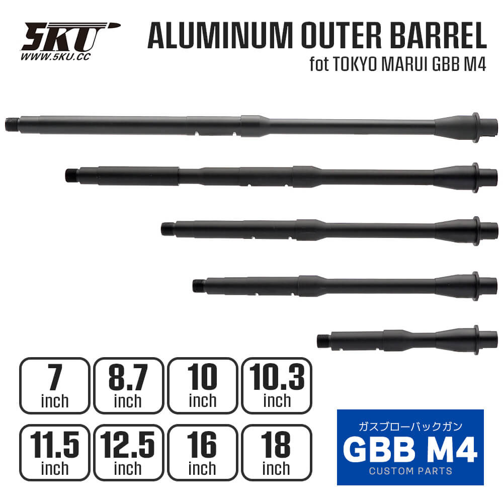 5KU 製 】 東京マルイ GBB M4シリーズ 対応 MWS アルミ アウターバレル