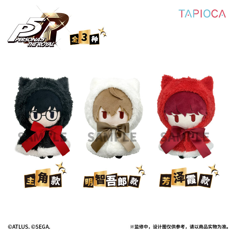 TAPIOCA 中国限定 P5R ペルソナ5 ザ・ロイヤル ケープぬいぐるみ