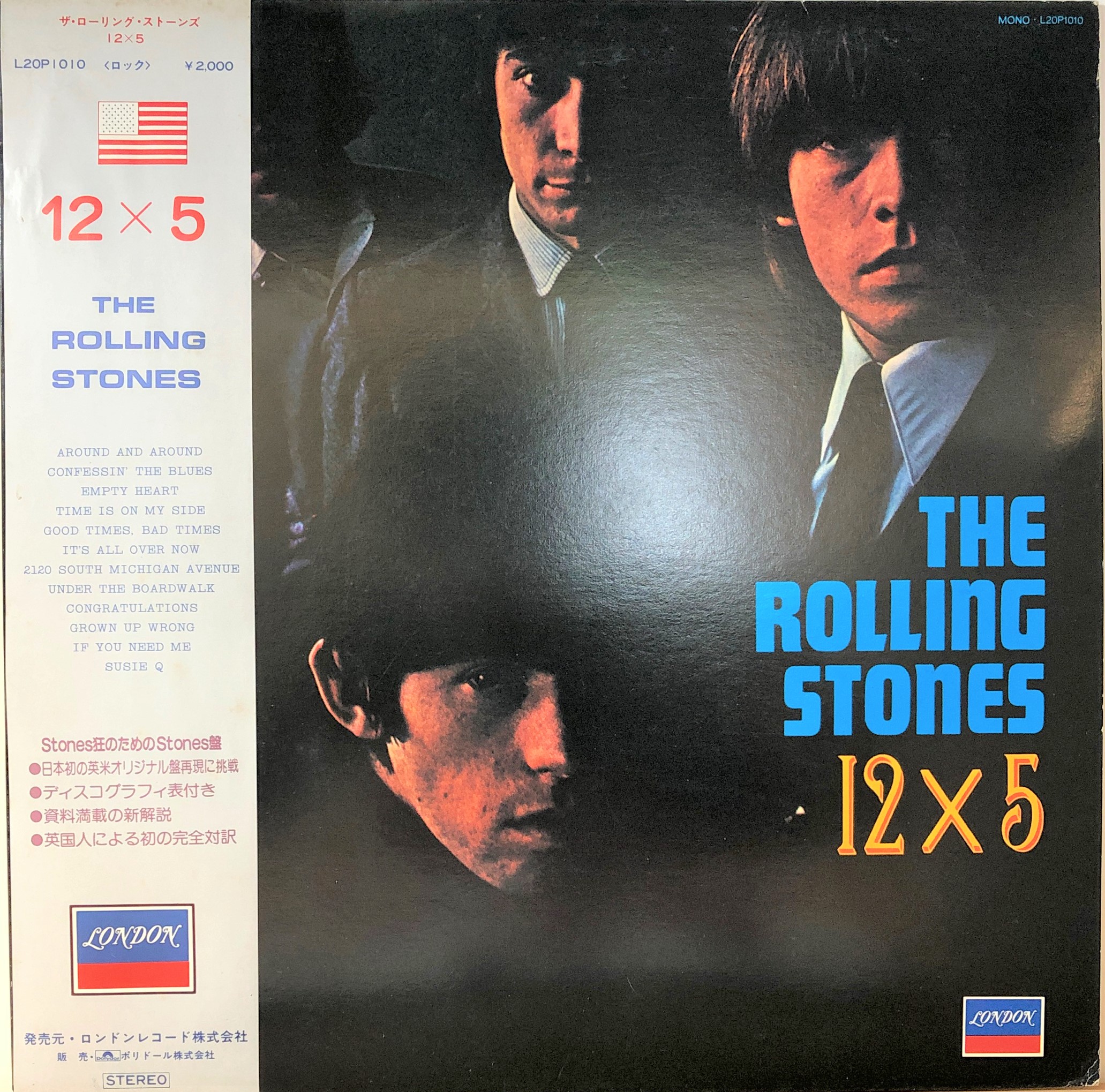 超激レア ドイツ盤12枚組 BOXSETTHE ROLLING STONES STORY⁄THE