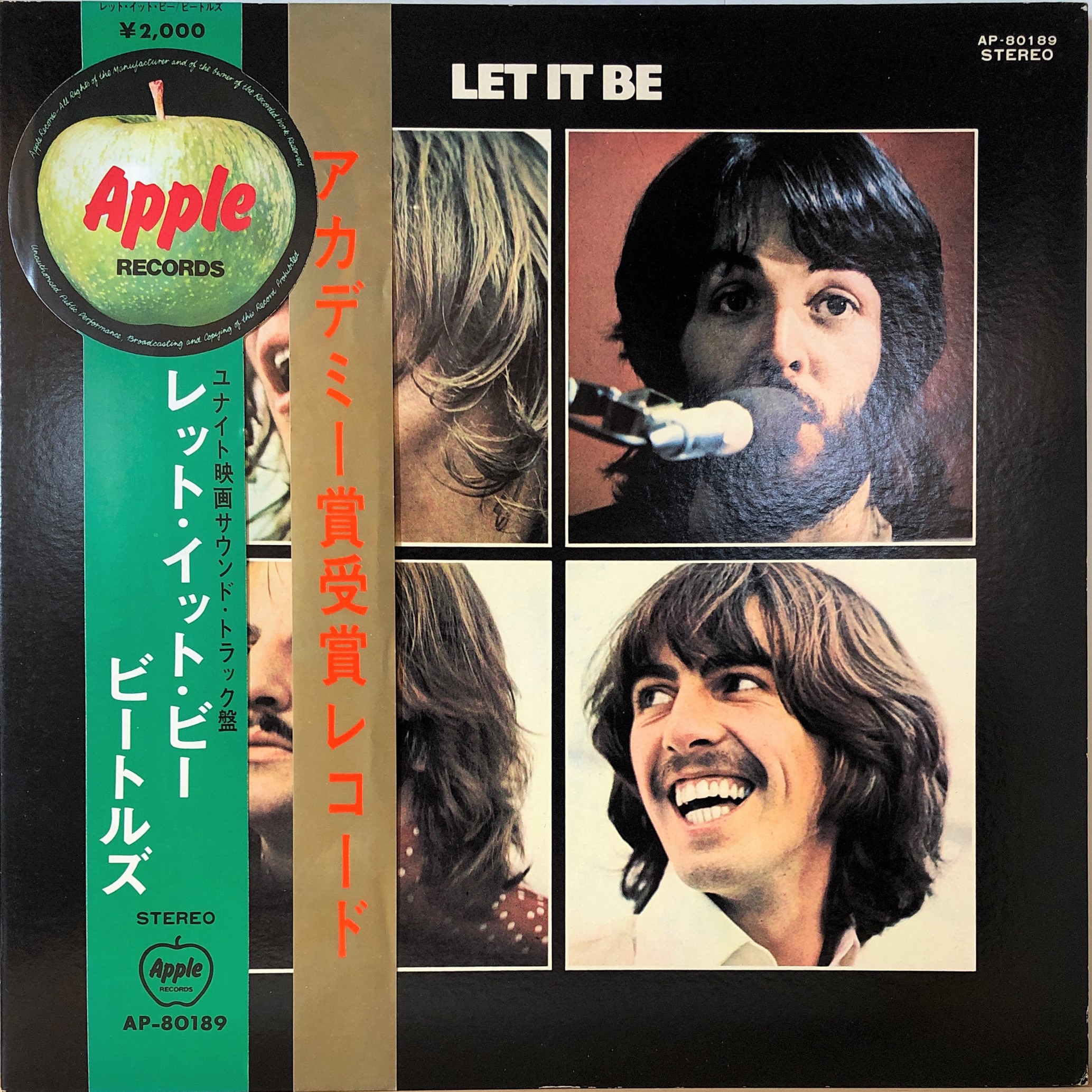 The Beatles ‎– Let It Be | 中古レコード通販・買取のアカル・レコーズ