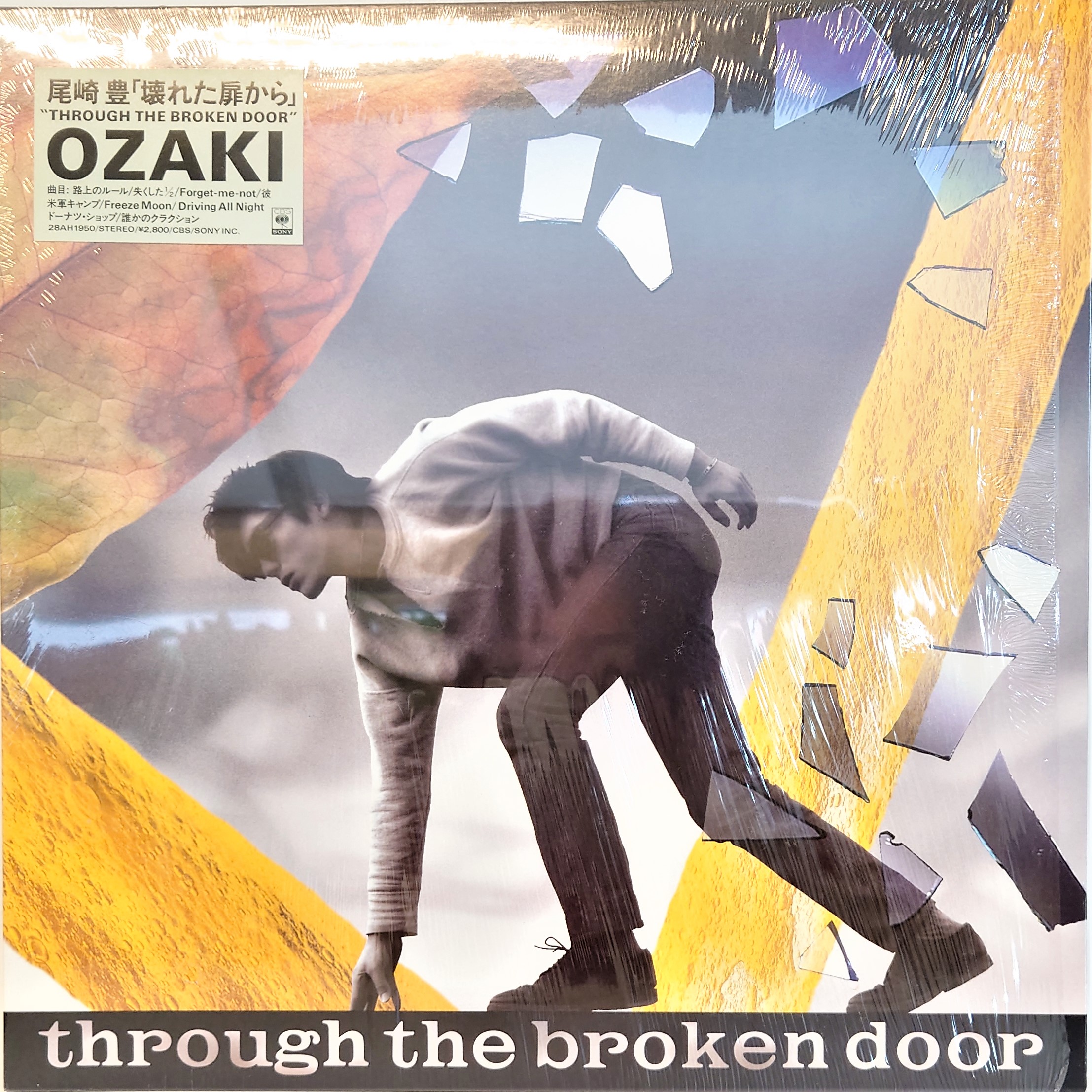 尾崎豊 ‎– 壊れた扉から | 中古レコード通販・買取のアカル・レコーズ