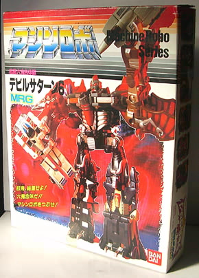 MARIONETTE-MIND]: ▽デビルサターン6（マシンロボ）