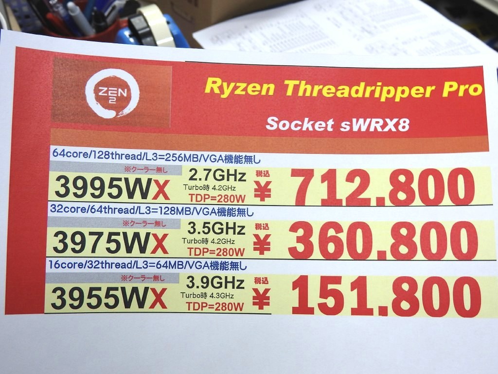 液晶割れ 16GB RYZENPRO 3700U X395 簡易確認 ジャンク 2025年最新