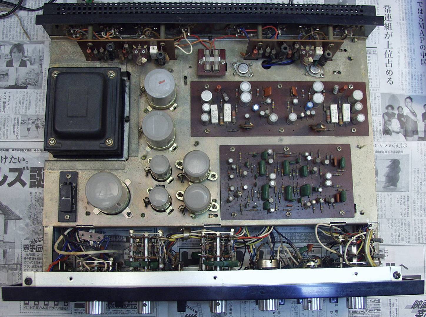 Sansui AU-777