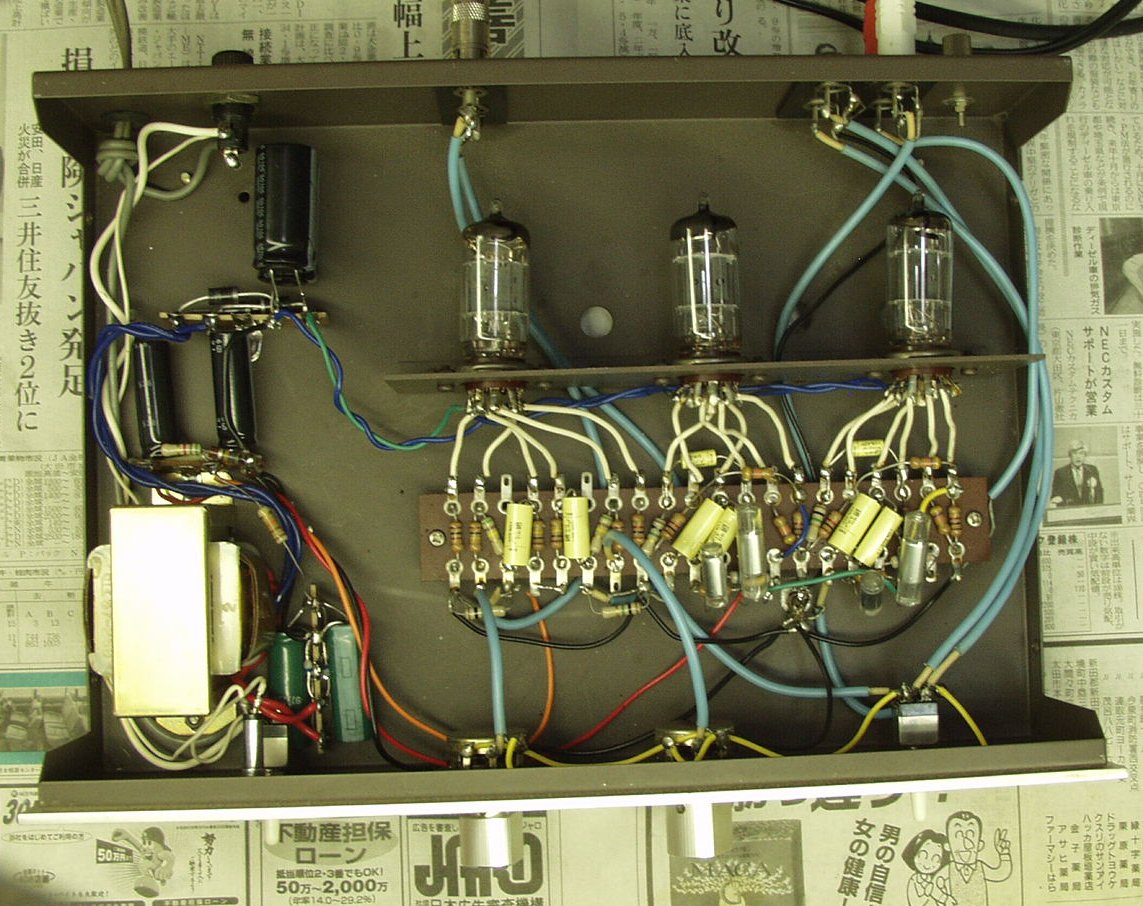 三栄無線 PR－100