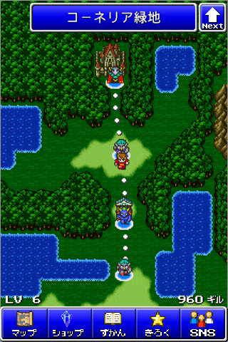 FINAL FANTASY ALL THE BRAVEST | SQUARE ENIX MARKET