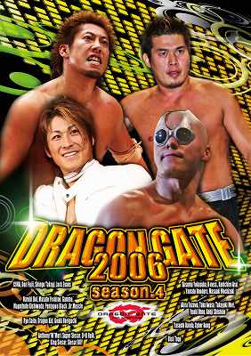 DVD Discography！ | DRAGONGATE