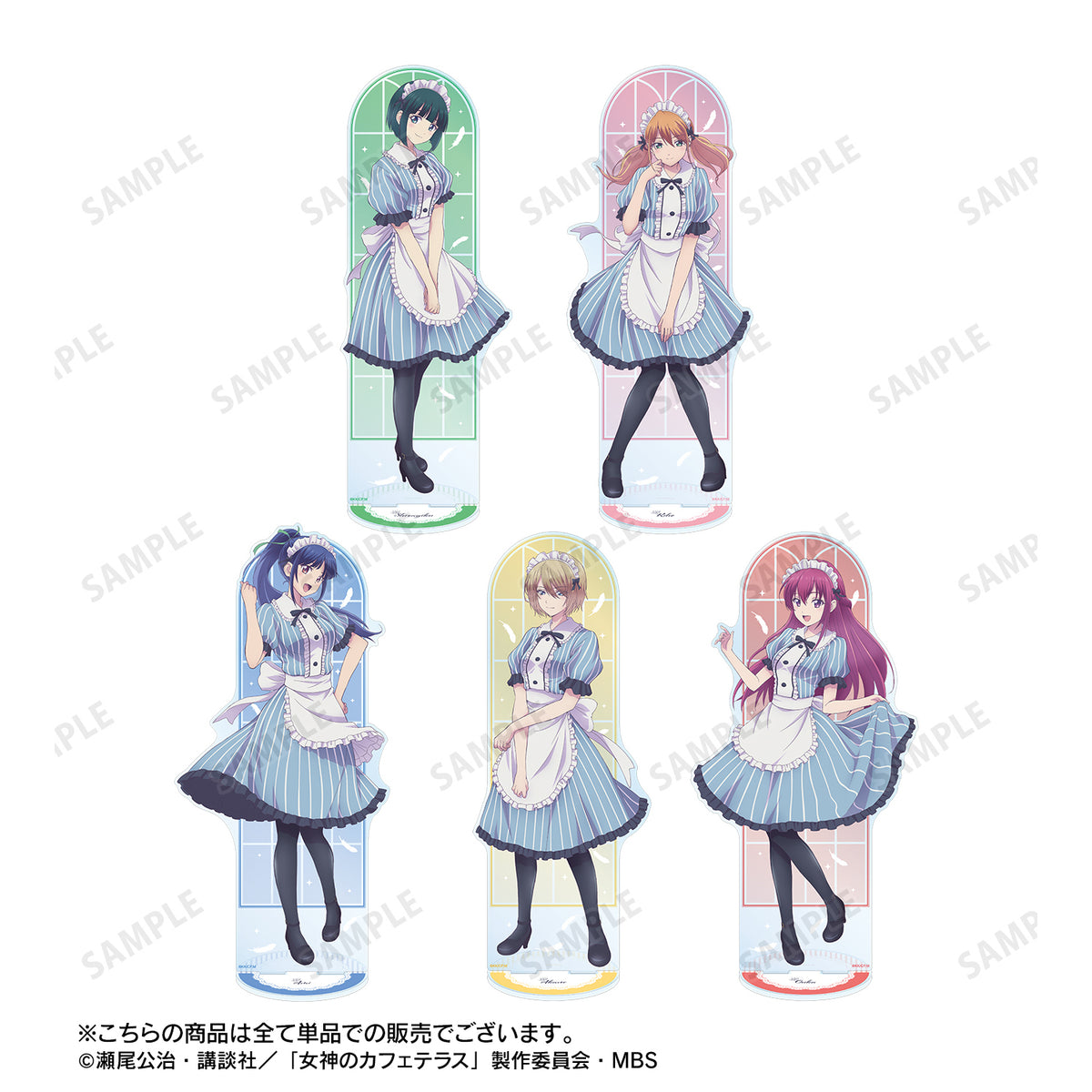 女神のカフェテラス』鶴河秋水 1/7スケール BIGアクリルスタンド