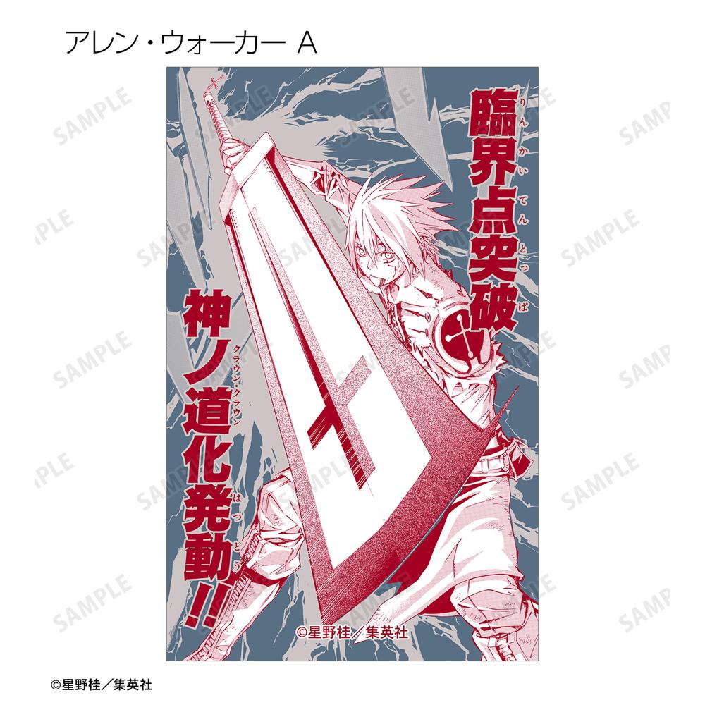 D.Gray-man』トレーディングイラストカード(単位/BOX) – Anime Store