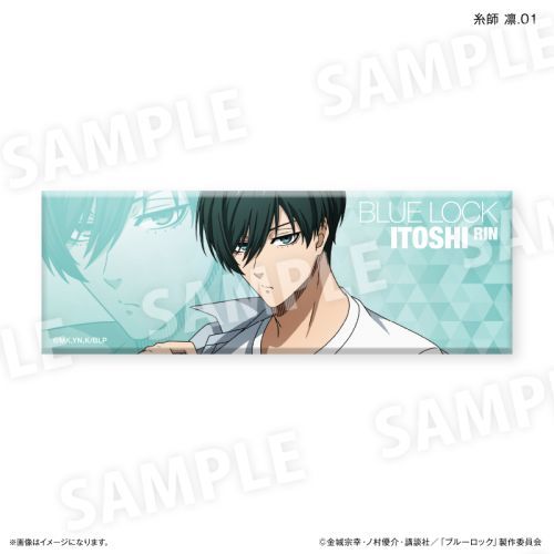 ブルーロック』ブルーロック Wake Up & Get Ready トレーディング