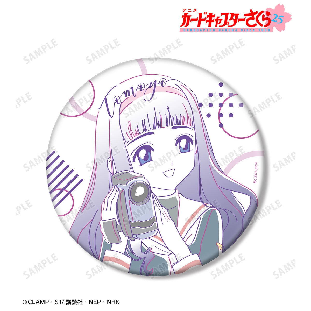 カードキャプターさくら』知世 lette-graph BIG缶バッジ – Anime Store