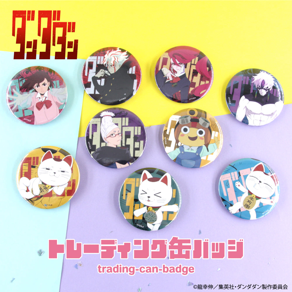 dd-0010.jpg?v=1762937129