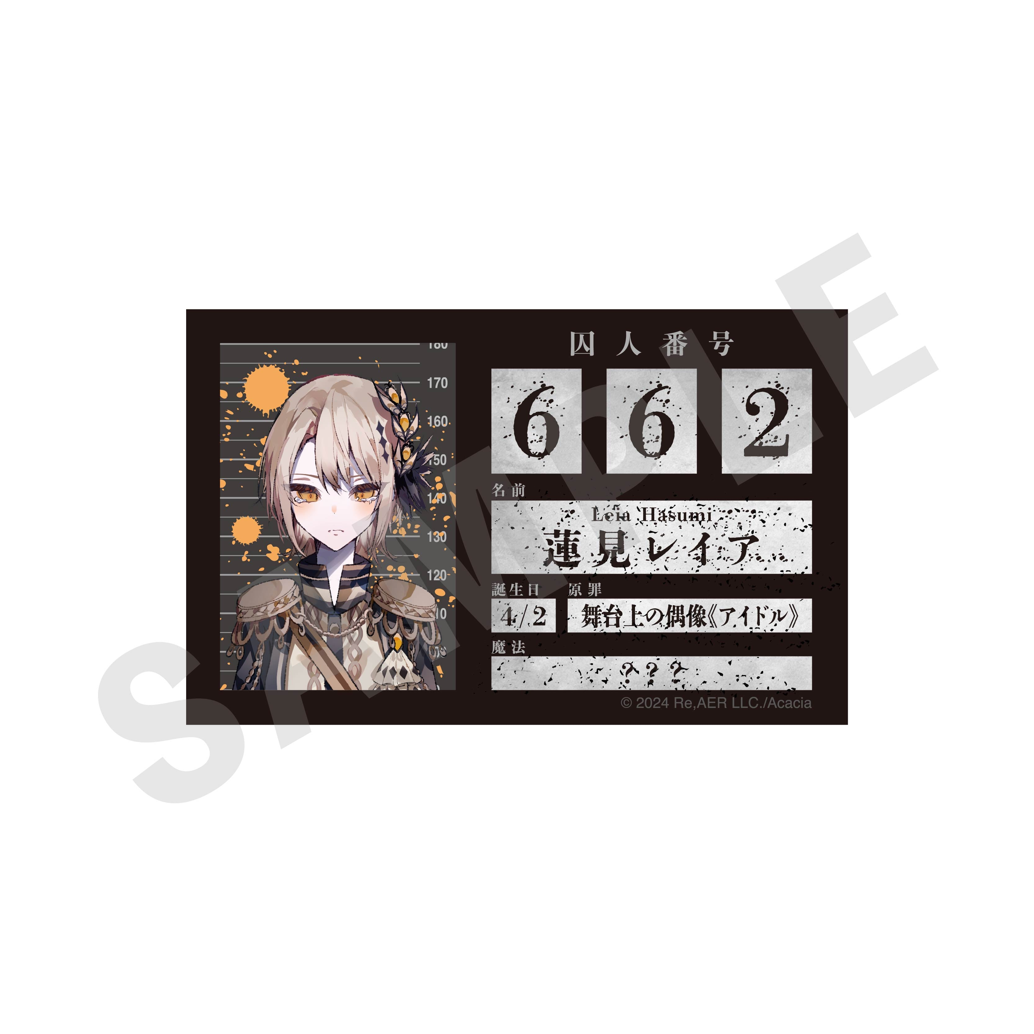 魔法少女ノ魔女裁判」プロフィールカード（蓮見レイア）｜アニメバコ