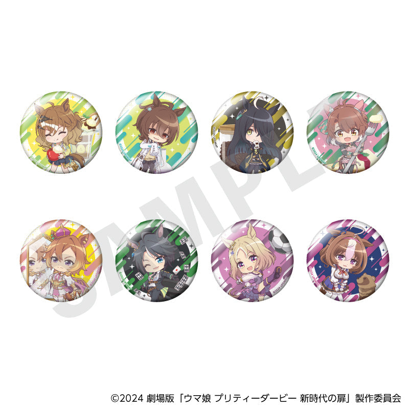 単品】劇場版『ウマ娘 プリティーダービー 新時代の扉』らぶいっと