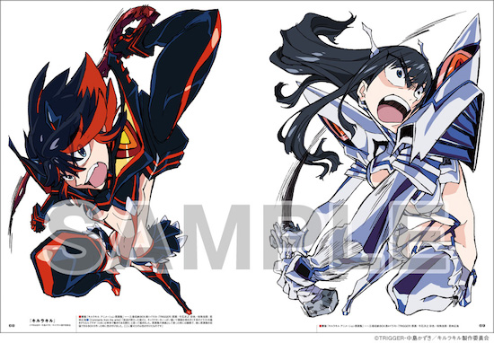 今石洋之アニメ画集 | アニメスタイル ONLINE SHOP