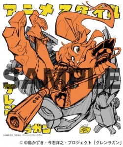 天元突破グレンラガン アーカイブス | アニメスタイル ONLINE SHOP