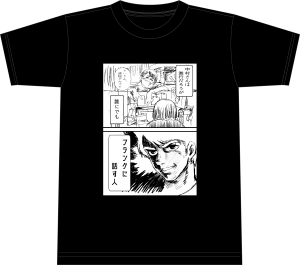 アニメスタイル ONLINE SHOP | Page 3