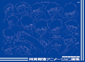 川元利浩アニメーション画集 スペシャルセット ※直筆サイン入り複製