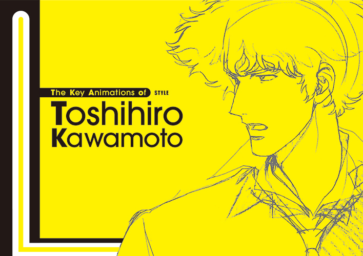 川元利浩アニメーション画集」「同［原画編］」「同［デザイン編］」の