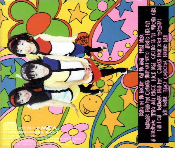 CDセット 6枚 少年ナイフ Shonen Knife Amazon.co.jp: みんなたのしく