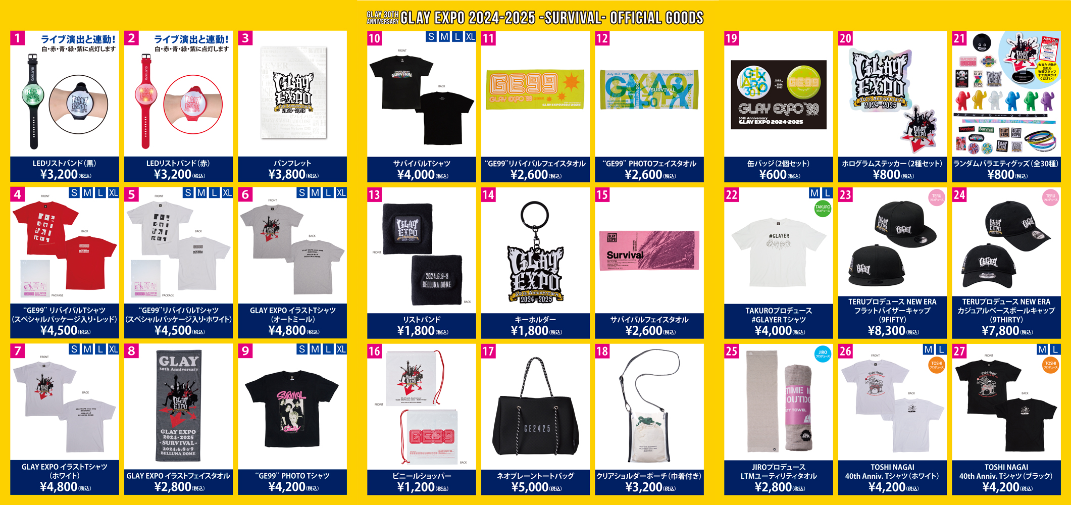 ベルーナドーム公演 会場販売グッズのラインナップ & レッドパーキング