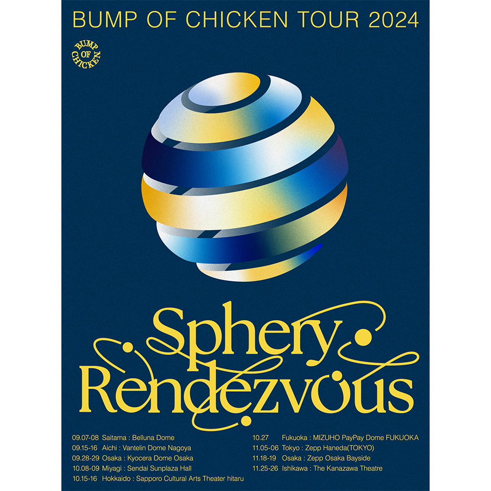 BUMP OF CHICKEN TOUR 2024 Sphery Rendezvous ホール＆Zepp公演 開催
