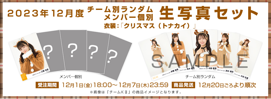 SKE48 OFFICIAL WEB SITE｜SKE48 Mobile