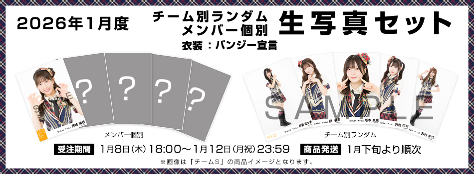 SKE48 OFFICIAL WEB SITE｜SKE48 Mobile