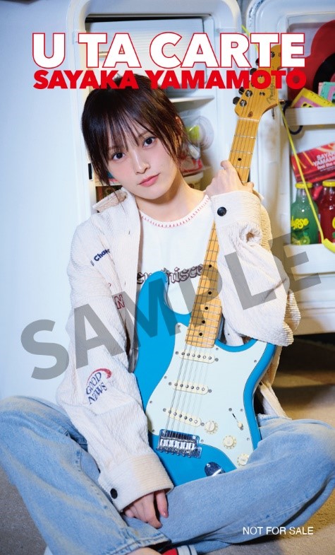 U TA CARTE』予約購入者特典＆リリースイベント開催決定！｜Sayaka
