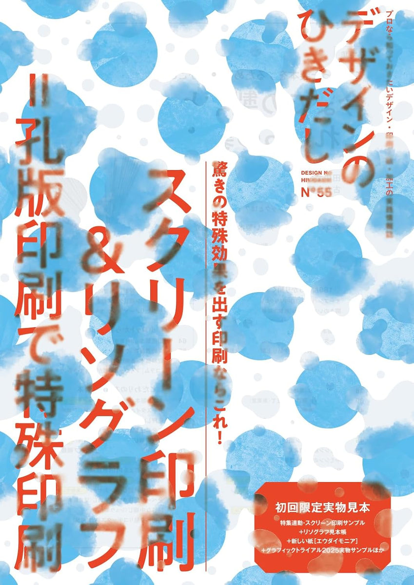 55_1200x1200.jpg?v=1749098392