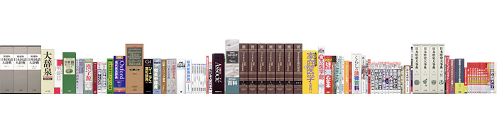 電子辞書 エクスワード - 製品情報 - CASIO