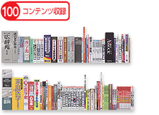 XD-ST6200 - 多彩なコンテンツ - 電子辞書 エクスワード - 製品情報