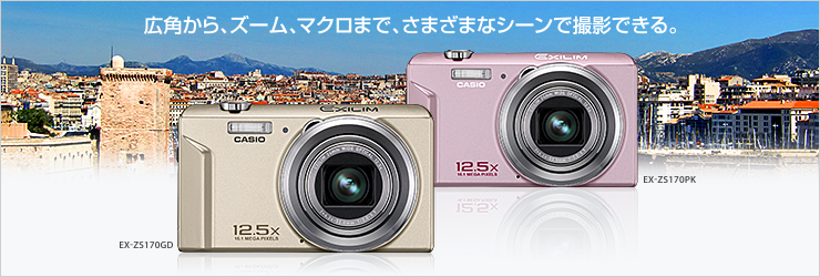 美品】CASIO Exilim EX-ZS170ゴールド 動作確認済41120 美品】CASIO