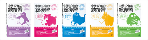 XD-B3800 - 中学生 - 電子辞書 - CASIO